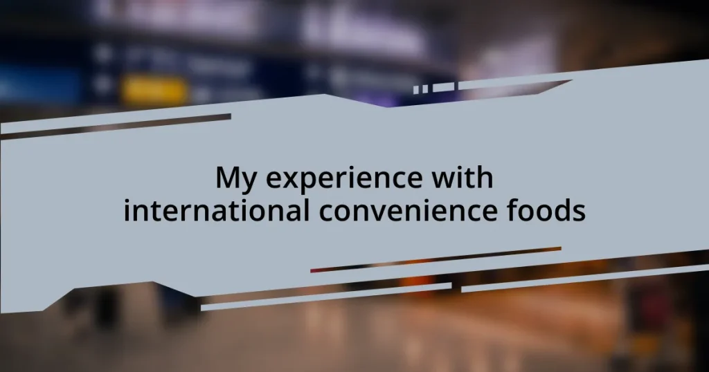 My experience with international convenience foods