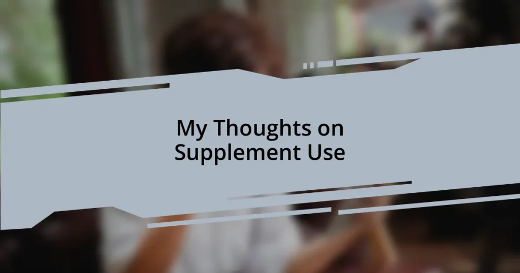 My Thoughts on Supplement Use