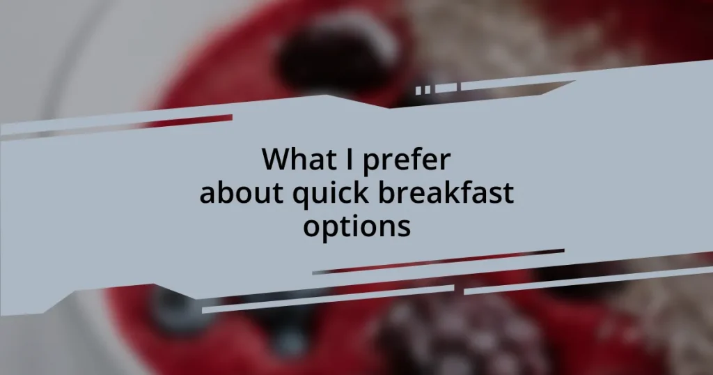 What I prefer about quick breakfast options