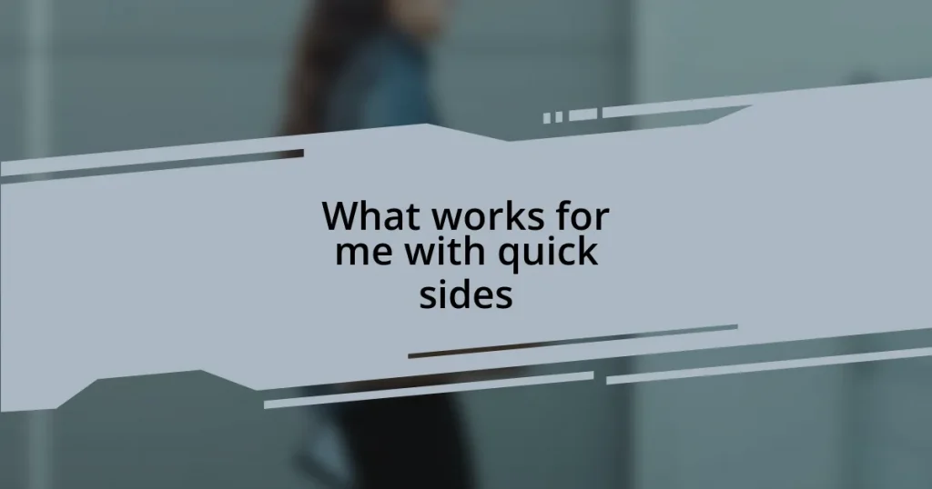 What works for me with quick sides