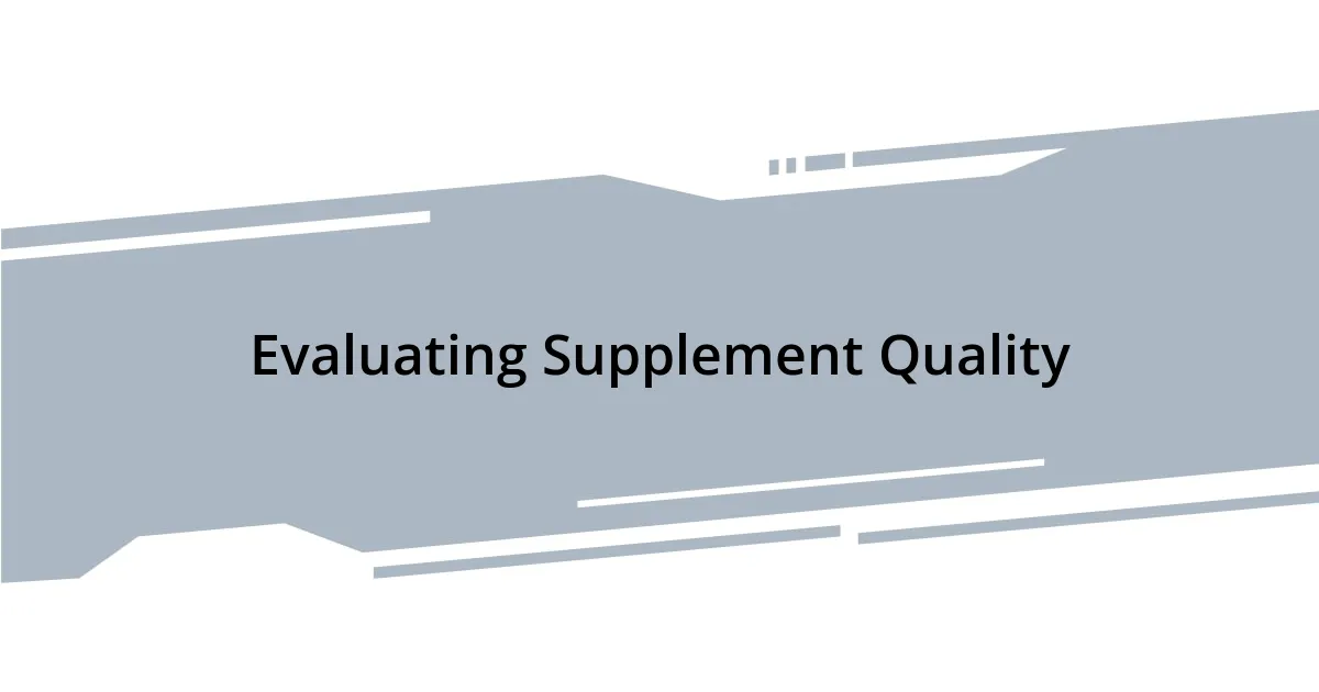 Evaluating Supplement Quality